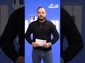 الموجز: سوريا تدعم الوحدة الترابية للمغرب.. إسرائيل تهاجم يامال