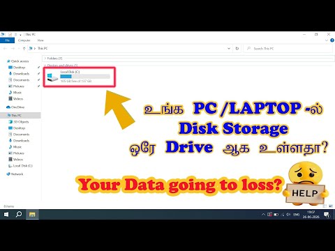 Windows 11 Laptop/PC  have only C drive- How to create Partition D?
