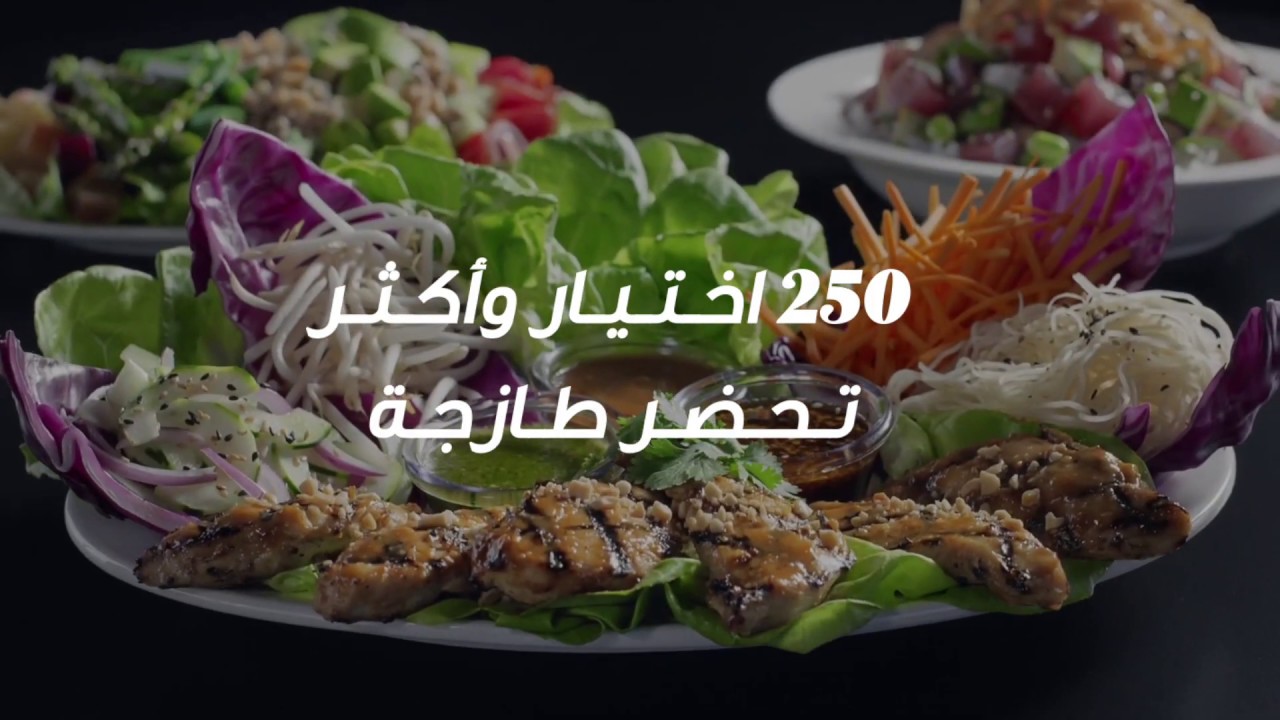 The Cheesecake Factory Thai Lettuce Wraps YouTube