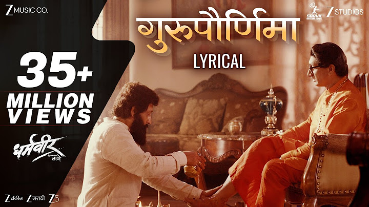 Gurupurnima - Lyrical | Dharmaveer | Prasad Oak, Kshitish Date | Pravin Tarde | Manish R | Avinash V