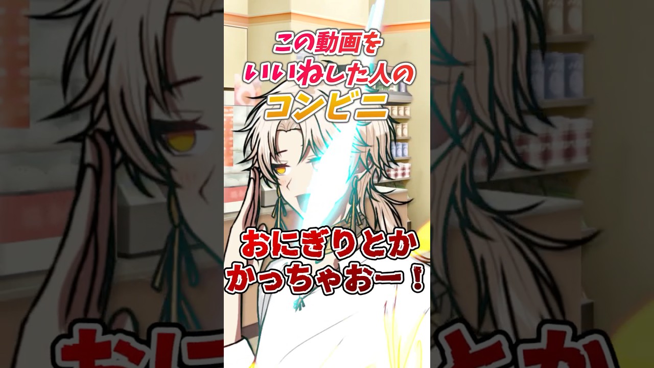 本当に誰だよ #shorts