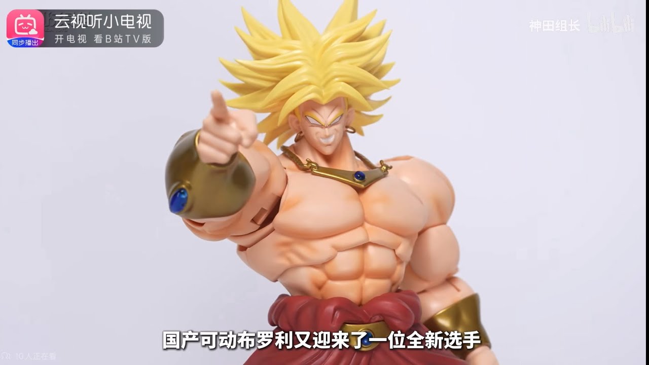 ZT TOYS BROLY SSJ NO sh figuarts review dragon ball z - YouTube