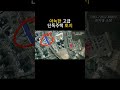 #1. [오산시 오산동 토지매매] 1종주거, 주택부지, 약 78평, 매가 4억 5천, 평당 약 572만원