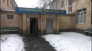 Обрання запобіжного заходу для Наталії Саєнко. НАЖИВО Обрання запобіжного заходу для Наталії Саєнко. НАЖИВО