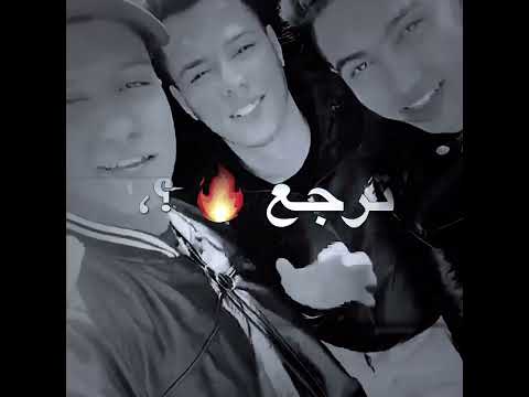 حالات واتس جامده عصام صاصا و عبدو روقه وقرب تعلالي خود يانيه