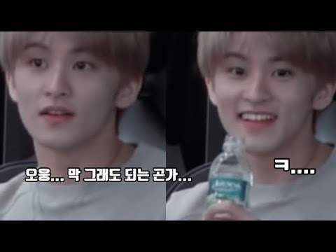 [nct] 아주 대놓고 어? 핫소스 어?