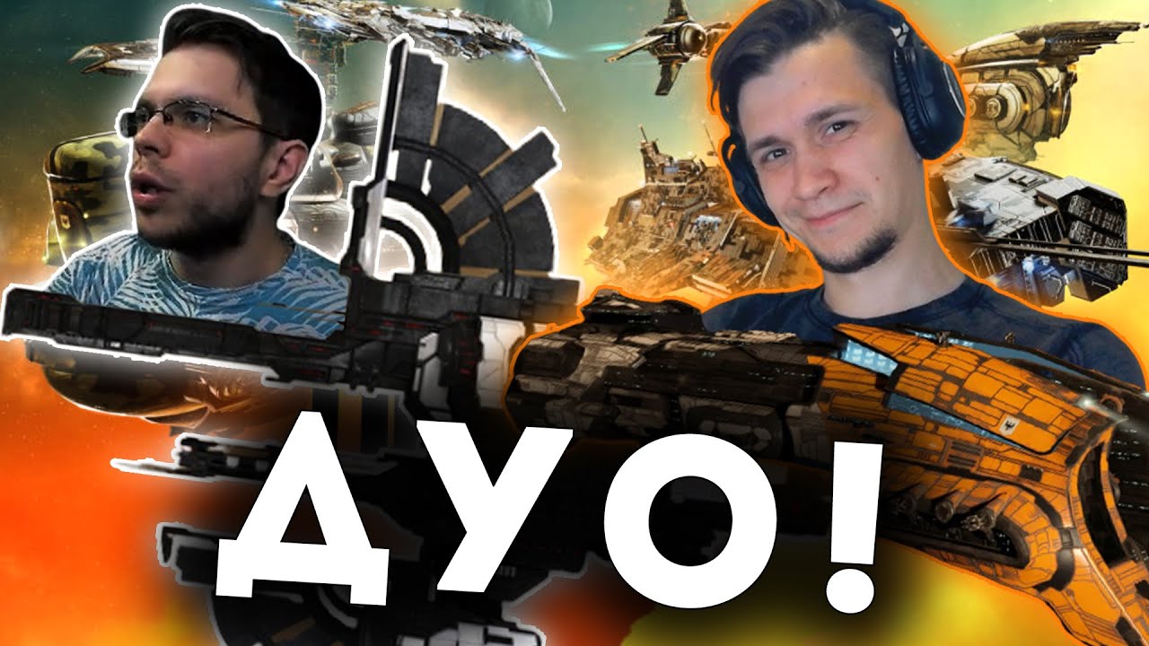 ПвП вылет с 