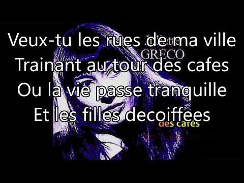 10　ロマンス(恋歌)　Romance　　ジュリエット・グレコ