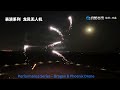 Xuzhou Qihang Future Aerospace Technology Co., Ltd – Drone Manufacturing Factory