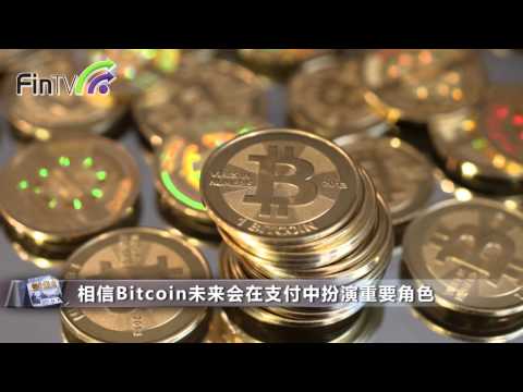 【每日焦點】外電指PayPal擬整合比特幣支付服務