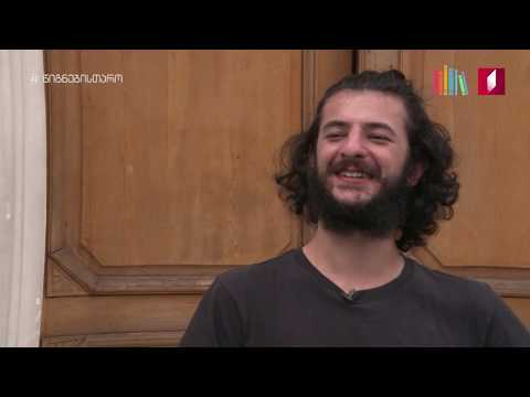 წარმდგენი ვიდეო - გოლკონდა