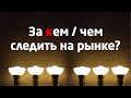 КАК ЗАДАТЬ ВОПРОС по 400 НАПРАВЛЕНИЯМ ТВОРЧЕСКОЙ ДЕЯТЕЛЬНОСТИ ?..
