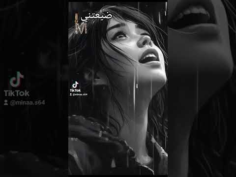 ضيعتني سميرة سعيد