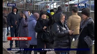 Что происходило в Алматы во время землетрясения: хроника сегодняшнего дня