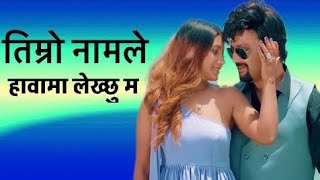 Download Lagu TIMRO NAMALE HAWAMA LEKHXUMA MP3
