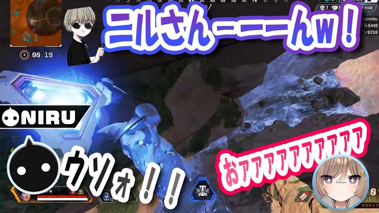【徹夜でテンション爆上げ】オールで変なテンションになって配信するニル まふゆ はやや