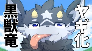 【Goat Simulator: Remastered】ヤギになる。【ケモノ系Vtuber】#goatsimulator