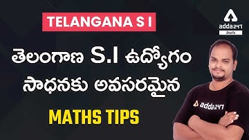 TSPSC GROUP-4 | Maths | THE BEST TIPS TO SOLVE TELANGANA S I LEVEL MATHS QUESTIONS