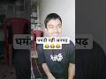 1 comment to banta 😂❤️#funny#comedy