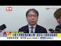 共艦大規模動員威脅台灣? 國安局:共軍軍演高峰期│中視新聞 20260706