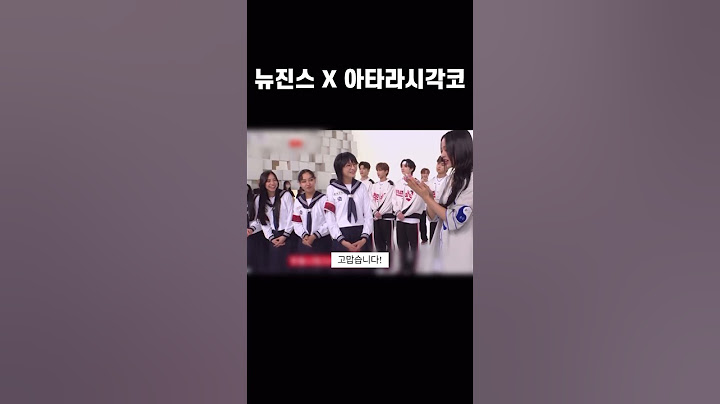 [뉴진스 아타라시각코] 일본 방송에서 만난 아타라시각코노 리더즈와 뉴진스