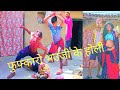 Bhojpuri full video || new Rahul comedy ka holi top to full wach video ||most viral supper hit video