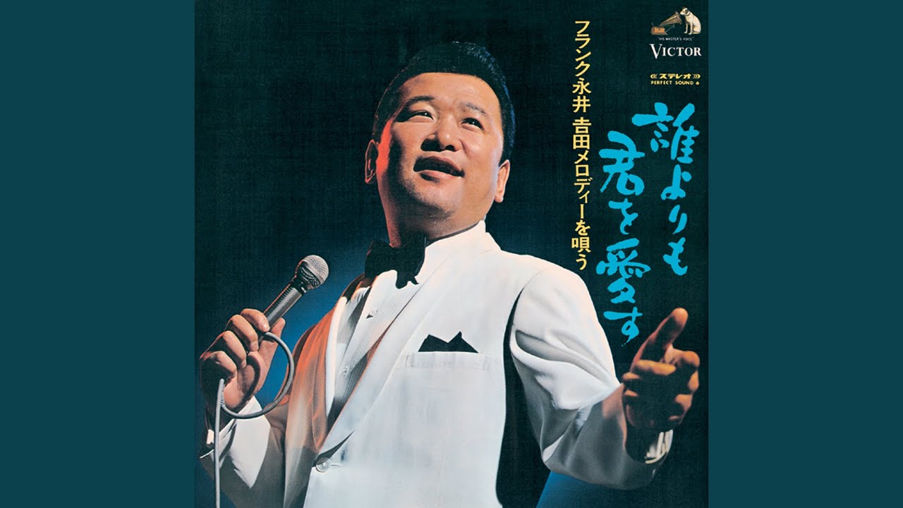 東京の人 YouTube