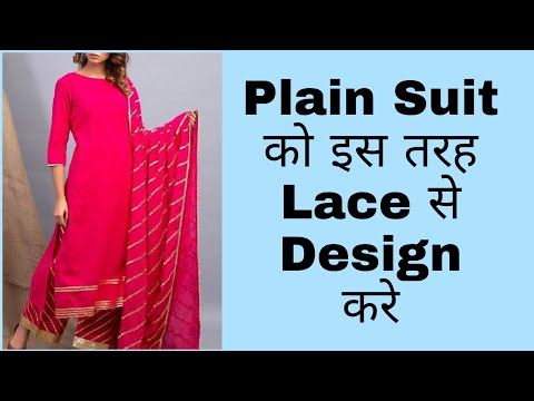 Simple Punjabi Suit Designs | Punjaban Designer Boutique