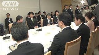 4月の月例経済報告下方修正　駆け込み需要の反動で(14/04/17)