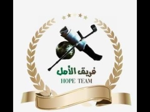 نشاطات فريق الأمل في يوم ذوي الإعاقة