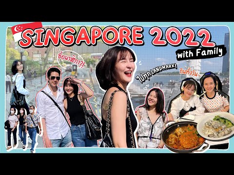 Singapore 2022 With Family | Aom Sushar