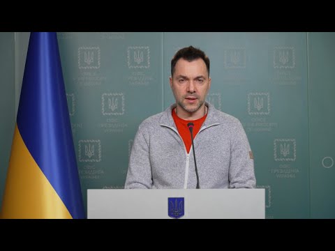 Брифінг радника керівника Офісу Президента Олексія Арестовича (25.03.2022 – день)