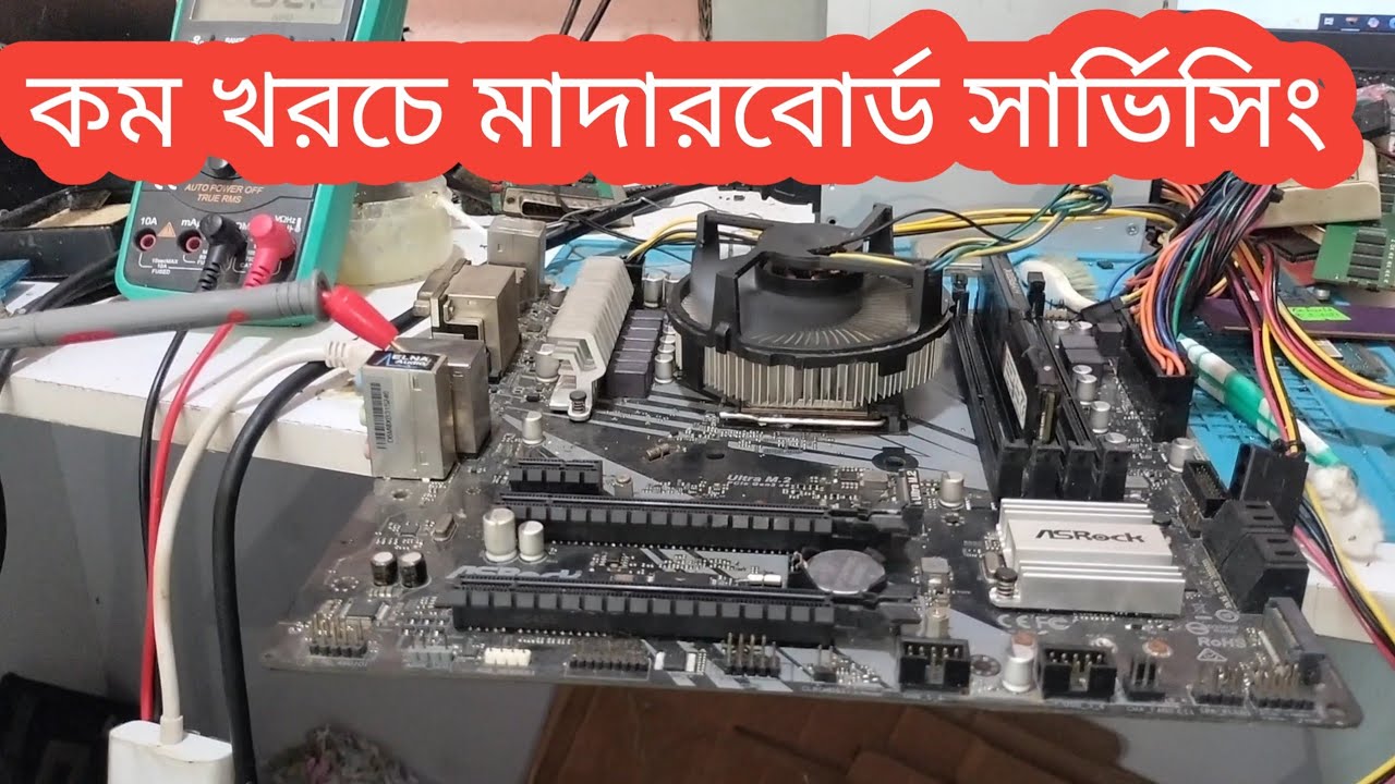 How To Repair Motherboard No Display Problem || Asrock AMD Motherboard ...