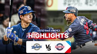 [KBO 하이라이트] 6.1 NC vs 롯데 | 2024 신한 SOL뱅크 KBO 리그 | 야구