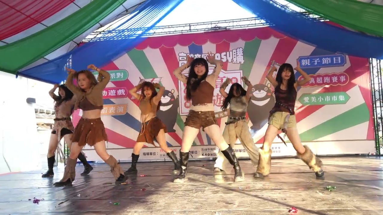 雄商韓舞 Euphony*2nd | 2025.01.04 東高慢遊 高雄山城觀光季