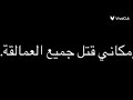 كلام ميكاسا 