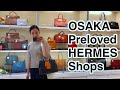 Japan Secondhand Hermes stores 2017