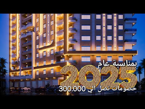 من قلب وسط البلد كمبوند الياسمين جاردنز شرح تفصيلي لمميزات لوكيشن كمبوند الياسمين جاردنز