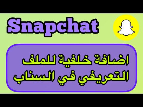 فيديو: 3 طرق لحظر المرسلين في Gmail