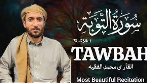 Surah At-Tawba سورة التوبة| will TOUCH your HEART إن شاء الله| Listen every Friday for forgiveness