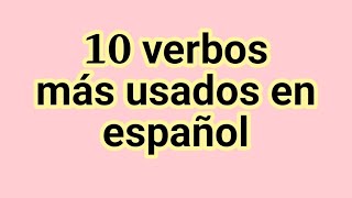 10verbos muy importante en español جزء  ثاني