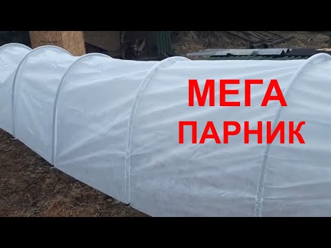 Парник от магазина "Удачный сезон" распаковка и обзор/Парник из дуг с укрывным материалом