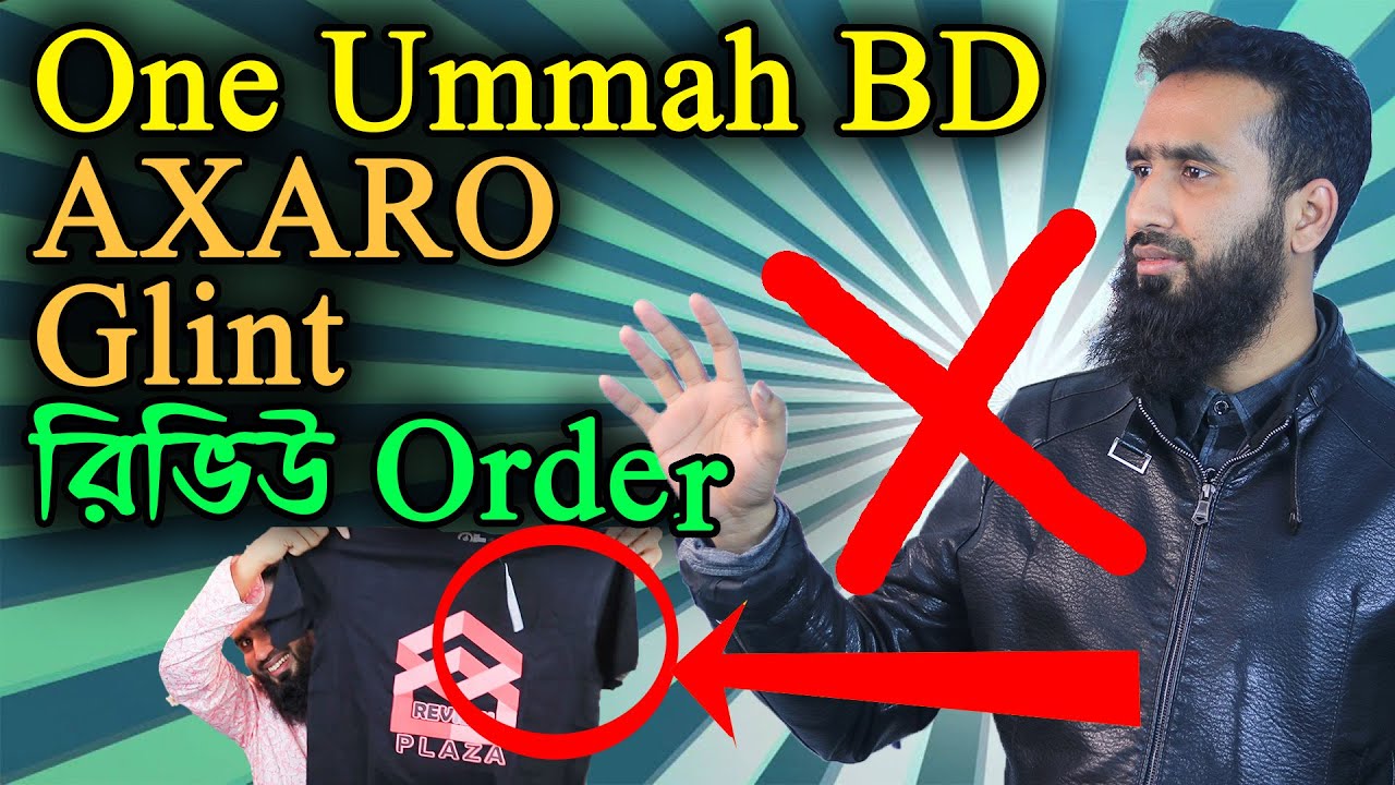 One Ummah BD, Glint & Axaro ১৮০০ টাকা ৩ টিশার্ট কোন ব্র্যান্ডের টি