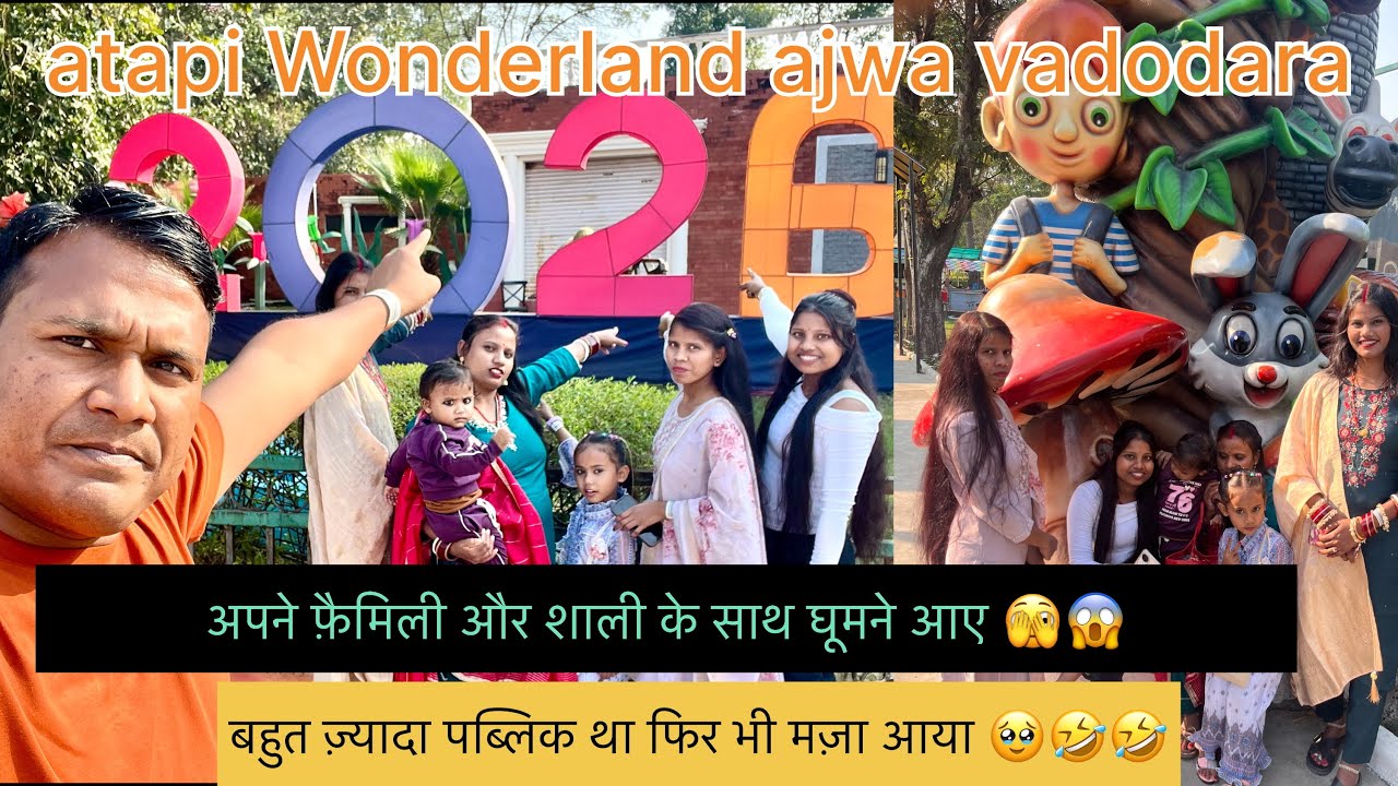 Atapi wonderland 🫣😱 ghumne mein 😎  