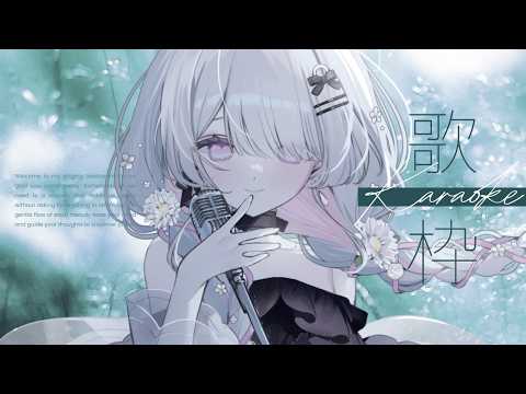 #歌枠 ピアノ┊*.高評価400耐久！私を見つけてください！！！最強音響で歌う専業VTuber！かわいい、儚い、透明感のある歌声ˎෆˊ˗