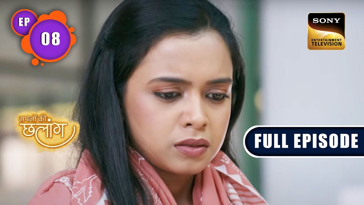 किस्मत के धनी | Sapnon Ki Chhalang | Ep 8 | Full Episode | 19 Apr 2023