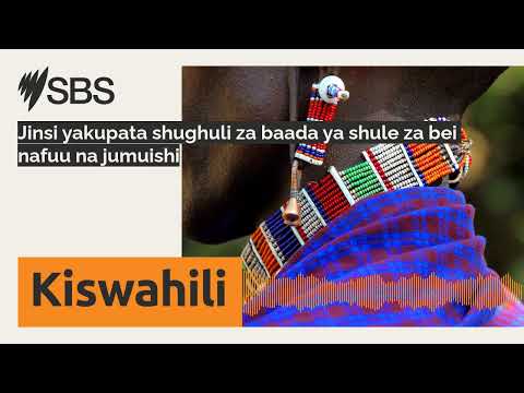 Jinsi Yakupata Shughuli Za Baada Ya Shule Za Bei Nafuu Na Jumuishi SBS Swahili SBS Swahili