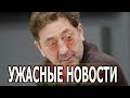 Час Назад Григорий Лепс Печальные новости