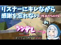お金を貰いながら殴られるツンデレがうるぐら【切り抜き/日本語】
