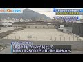 ＮＰＯ法人「抱樸」　北九州市がふるさと納税で支援